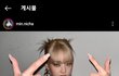 민니 인스타 올렸다