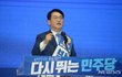 박용진, '尹-친윤 만찬설'에 "끼리끼리 정치…동네 계모임 회장도 그렇게 안해"