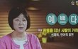 예쁘다는 말 쓰지마세요