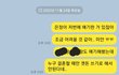 비혼친구랑 싸웠네요