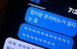 평택 바람 재수정 글