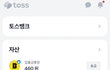 제2의 이은해 조현수 사건을 밝혀주세요 저희누나를 죽게 만들었습니다