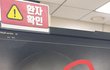 2. 산후조리원 신생아 낙상사고 후기글입니다..(진행상황: CCTV확보, 경찰 고소장 접수, CT사진 있음)
