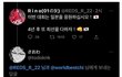 한국이 탈락할줄 알았던 일본인