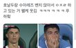 한국 일본 다 한일전 한다고 별 난리쳤는데