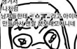 이렇게생긴놈이 모텔가자고 사기쳣다