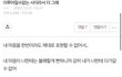 이루어질수없는 사이라고 했는데 고백 받았어