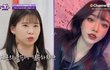 인스타녀들 사진만보고 믿지마세요