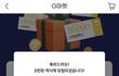 항상 운이 없는것 같습니다