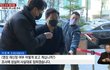 특수본, 오늘 이임재 세 번째 조사...근처도 못 간 '윗선' 수사