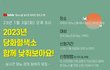 출출한데 간식 등 음식 무료로 받아가세요