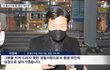 이임재 영장 재신청 방침…