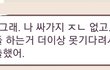 이게 조별과제