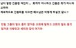 간음한 여인 .....