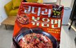 코다리조림 좋아하면 이거 먹어봐