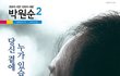 그립습니다