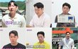 나는솔로 최종선택의 날
