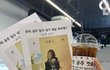 출근 첫날 남친의 배려.jpg