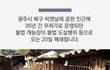12월 19일은 제가 죽는 날입니다