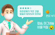 약사에게 무료로 영양제 상담할 수 있는 어플