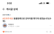 합법적으로 강아지 뺏긴 사람, 어떻게 생각하세요?