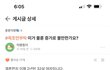 이거 불륜 증거로 볼만한가요?