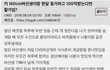 축구 모르는데 음바페 줄임말임?