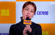 이민정, '스위치'로 10년만 스크린 컴백 "안 울려고 했는데..."