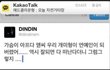 재수해서 인서울 끝자락