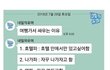 친구들끼리 여행가서 싸우는 이유