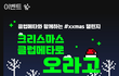 치킨이 땡기는 화요일