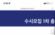 나 서울대 추합됐어ㅠㅠㅠㅠㅠ눈물나...