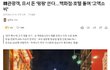 한 관광객, 일본서 돈 펑펑써
