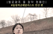 머리기른 양궁선수 안산 진짜 존예