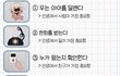 친구랑 갈등중인데 누구 잘못인가요 ㅠㅠ