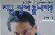 ㅈ반고 내친구 설약 합격했는데 축하못해주겠음