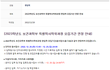 [연세대학교 미래캠퍼스] 특별학사학위과정(야간) 헬스케어빅데이터전공 추가모집(인터넷 원서접수 : 2022. 12. 20.(화) 13:00 ~ 12. 25.(일) 24:00)