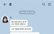 이달소 소속사가 츄 카톡대화 추가로 공개함