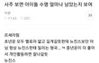 사주로 보는 4세대 여돌 수명