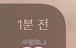 내 남친 권태기인거 다 티나는데