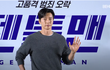 박해진 찢었다