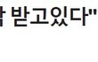 김신영 협박 받고 있어, 지인 구속 송치