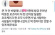 정국 오토바이ㄷㄷ