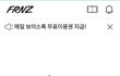 솔크 탈출하려고 앱 깔았는뎅