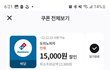 배달 어플 쿠폰 의미 없는 이유