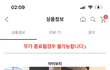크리스마스 코디