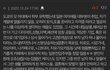 일본여자한테 환상갖지 마세요