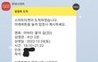 제발 영화(아바타2) 보는데 애 데리고 오지 마세요
