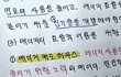 오늘의 톡