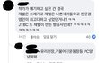 재벌집 막내아들 마지막회ㅋㅋㅋ